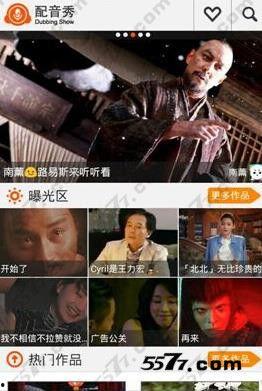 国产配音烂话视频,那些让人忍俊不禁的配音瞬间